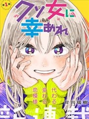 《环形海沟档案》封套：深棕海沟剖面与环形探测环