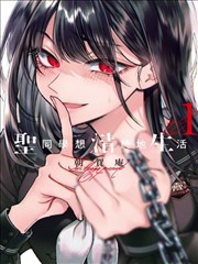 《一页半的雨》封套：跨页雨幕与零散对白框